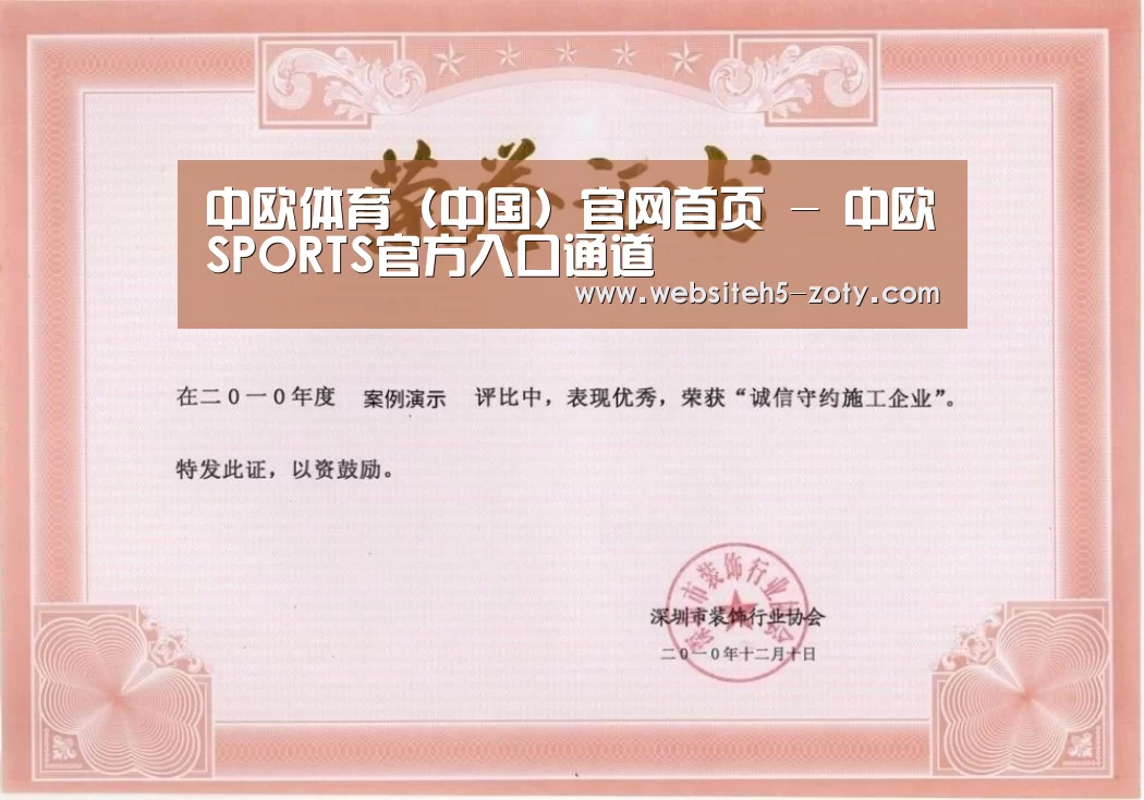 荣誉证书二