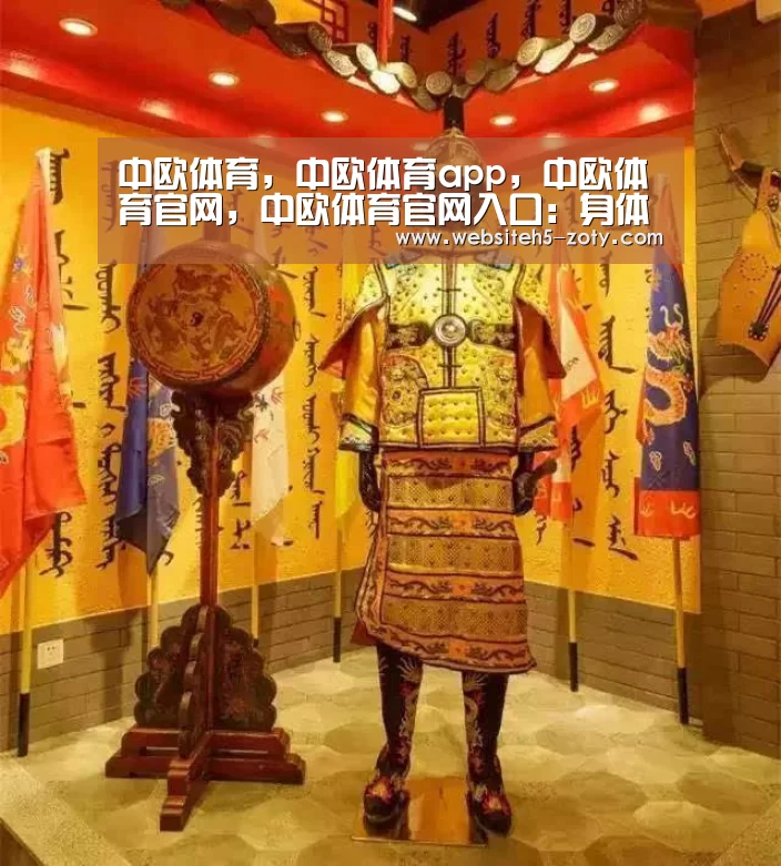 中欧体育,中欧体育app,中欧体育官网,中欧体育官网入口:身体力行做公益 吕良伟慈善接地气(图3) 中欧体育,中欧体育app,中欧体育官网,中欧体育官网入口