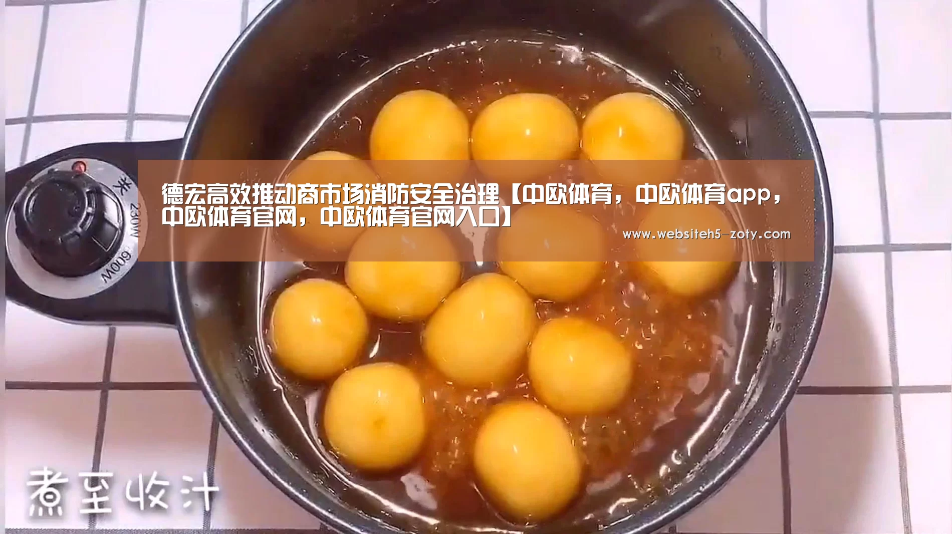 中欧体育，中欧体育app，中欧体育官网，中欧体育官网入口
