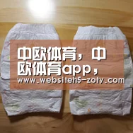 中欧体育，中欧体育app，中欧体育官网，中欧体育官网入口