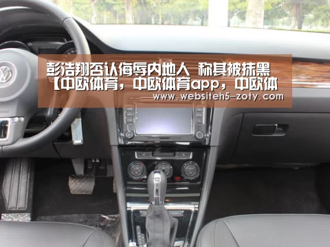 中欧体育，中欧体育app，中欧体育官网，中欧体育官网入口