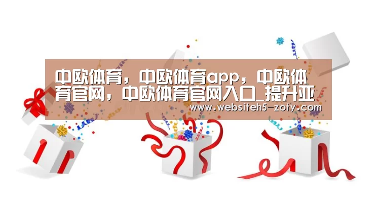 中欧体育,中欧体育app,中欧体育官网,中欧体育官网入口_提升亚洲绿色债券吸引力的发展路径(图1) 中欧体育,中欧体育app,中欧体育官网,中欧体育官网入口