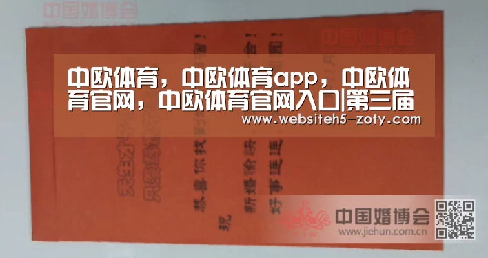 中欧体育,中欧体育app,中欧体育官网,中欧体育官网入口|第三届中国-太平洋岛国经济发展合作论坛环境保护和气候变化分论坛召开(图1) 中欧体育,中欧体育app,中欧体育官网,中欧体育官网入口