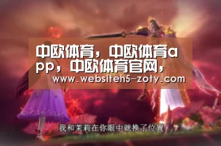 中欧体育,中欧体育app,中欧体育官网,中欧体育官网入口|新版个人信息安全规范正式发布(图1) 中欧体育,中欧体育app,中欧体育官网,中欧体育官网入口