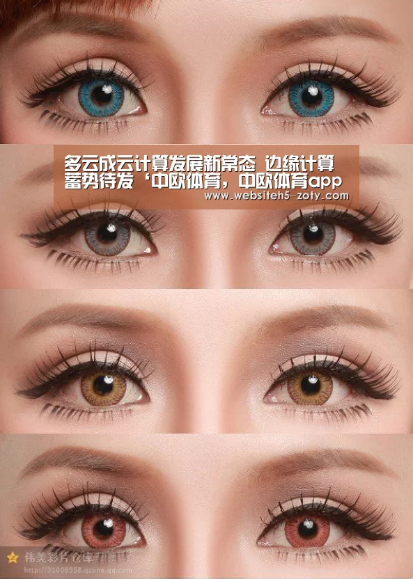 中欧体育，中欧体育app，中欧体育官网，中欧体育官网入口