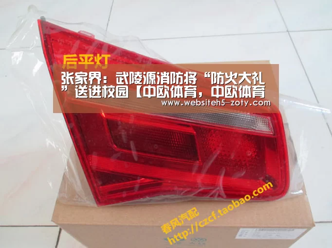 中欧体育，中欧体育app，中欧体育官网，中欧体育官网入口