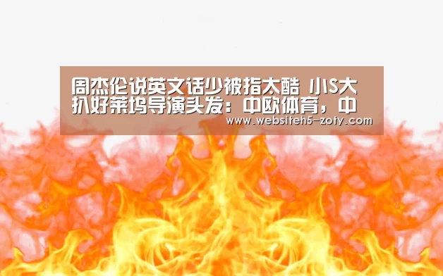 中欧体育，中欧体育app，中欧体育官网，中欧体育官网入口