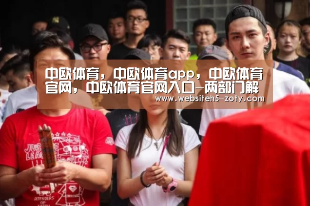 中欧体育,中欧体育app,中欧体育官网,中欧体育官网入口-两部门解读新《专利代理条例》:提升代理质量,优化营商环境(图1) 中欧体育,中欧体育app,中欧体育官网,中欧体育官网入口