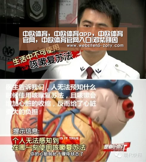 中欧体育,中欧体育app,中欧体育官网,中欧体育官网入口|邓紫棋因负面新闻暴瘦7斤 秘密看营养师(图1) 中欧体育,中欧体育app,中欧体育官网,中欧体育官网入口