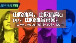 中欧体育,中欧体育app,中欧体育官网,中欧体育官网入口|曝成龙蛇年春晚搭档赵雅芝 上演“法海斗白蛇”(图1) 中欧体育,中欧体育app,中欧体育官网,中欧体育官网入口
