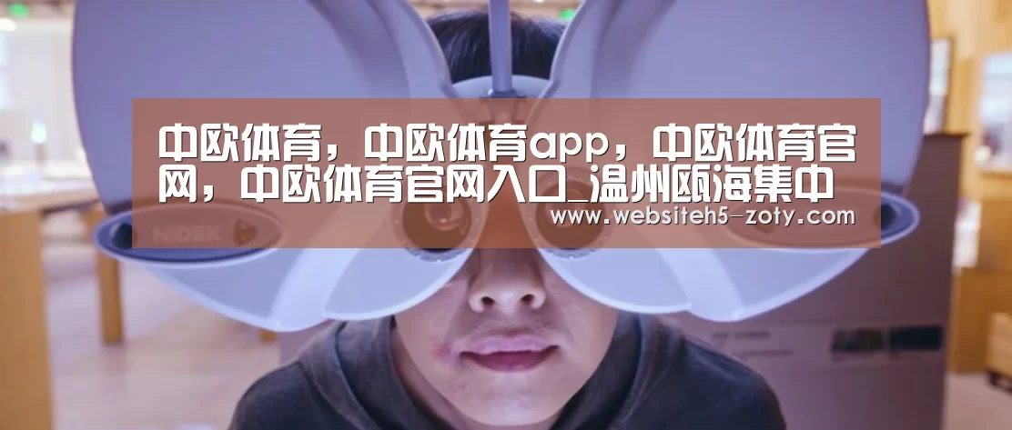 中欧体育,中欧体育app,中欧体育官网,中欧体育官网入口_温州瓯海集中销毁非法烟花爆竹200余箱(图3) 中欧体育,中欧体育app,中欧体育官网,中欧体育官网入口