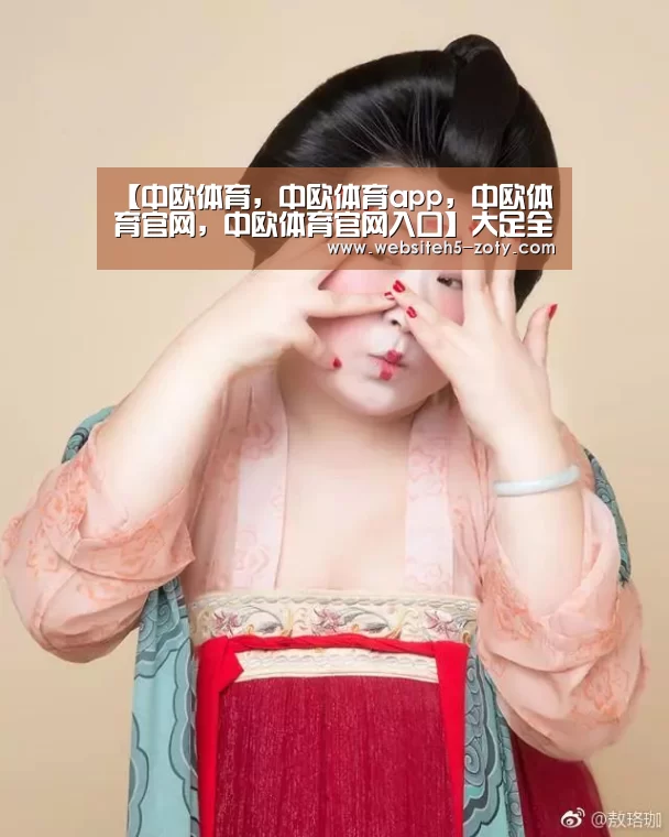 【中欧体育,中欧体育app,中欧体育官网,中欧体育官网入口】大足全区动员 “119”消防宣传活动精彩纷呈(图1) 中欧体育,中欧体育app,中欧体育官网,中欧体育官网入口