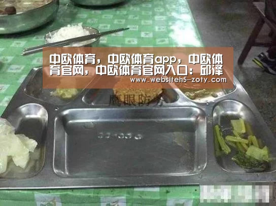 中欧体育,中欧体育app,中欧体育官网,中欧体育官网入口:邱泽被刊发全裸露毛旧照 经纪人:出发点善良(图3) 中欧体育,中欧体育app,中欧体育官网,中欧体育官网入口
