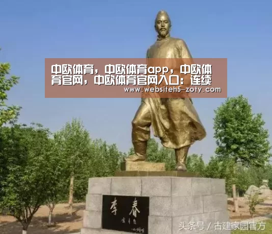 中欧体育,中欧体育app,中欧体育官网,中欧体育官网入口:连续暴雨引山洪 石嘴山消防奋战3小时救15人(图4) 中欧体育,中欧体育app,中欧体育官网,中欧体育官网入口