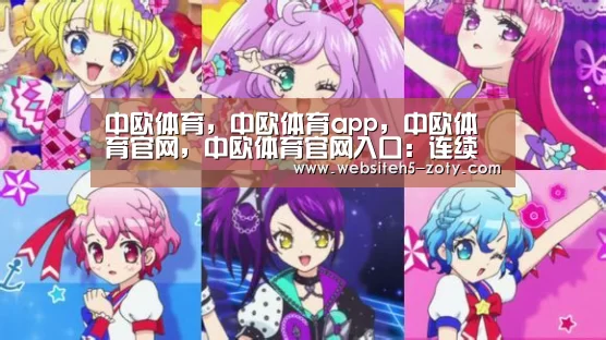 中欧体育,中欧体育app,中欧体育官网,中欧体育官网入口:连续暴雨引山洪 石嘴山消防奋战3小时救15人(图3) 中欧体育,中欧体育app,中欧体育官网,中欧体育官网入口