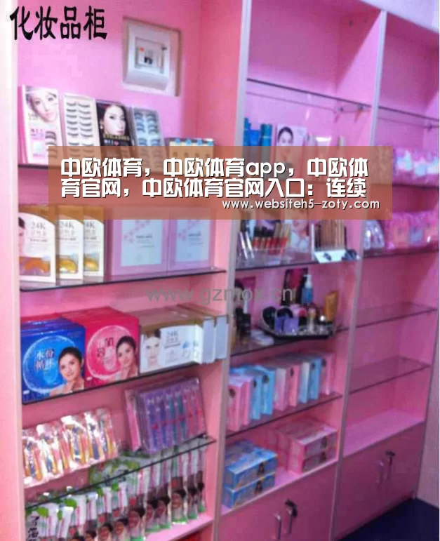 中欧体育,中欧体育app,中欧体育官网,中欧体育官网入口:连续暴雨引山洪 石嘴山消防奋战3小时救15人(图1) 中欧体育,中欧体育app,中欧体育官网,中欧体育官网入口