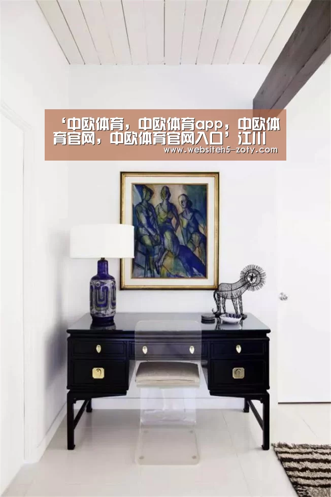 中欧体育，中欧体育app，中欧体育官网，中欧体育官网入口
