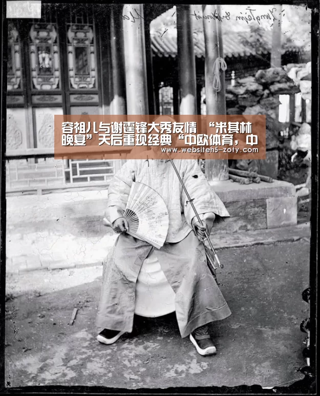 中欧体育，中欧体育app，中欧体育官网，中欧体育官网入口