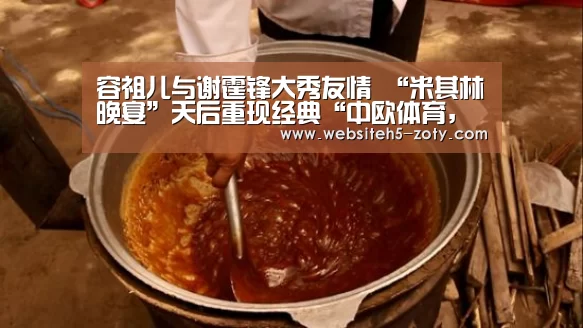 中欧体育，中欧体育app，中欧体育官网，中欧体育官网入口
