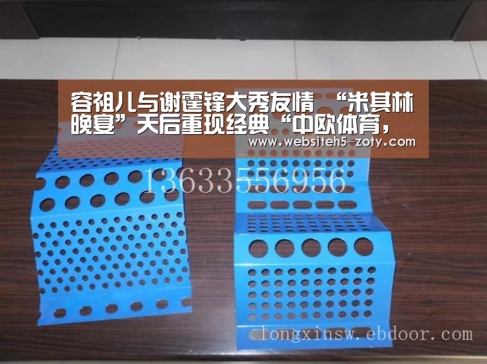 中欧体育，中欧体育app，中欧体育官网，中欧体育官网入口