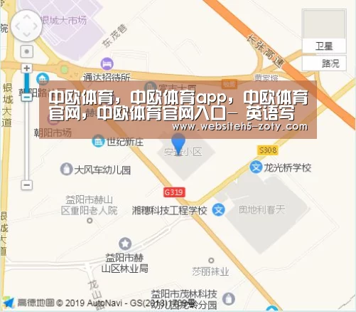 中欧体育，中欧体育app，中欧体育官网，中欧体育官网入口