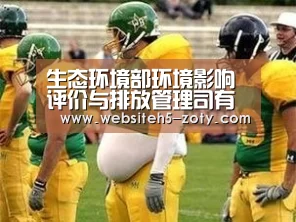 中欧体育，中欧体育app，中欧体育官网，中欧体育官网入口