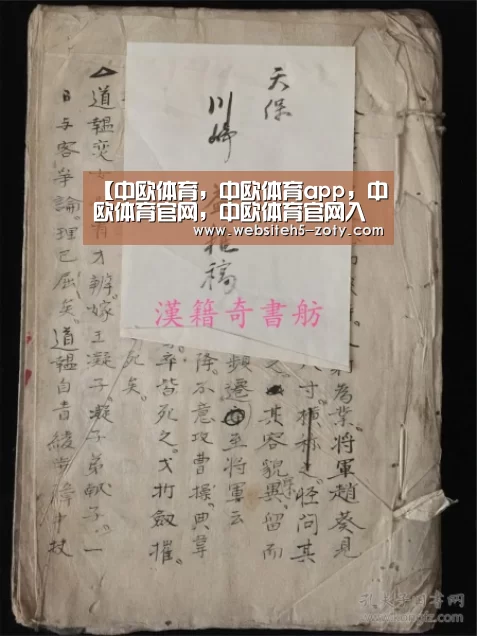 【中欧体育,中欧体育app,中欧体育官网,中欧体育官网入口】人民日报:既要温暖,也要蓝天(图1) 中欧体育,中欧体育app,中欧体育官网,中欧体育官网入口