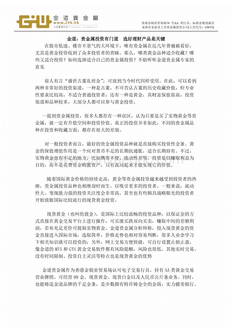 中欧体育，中欧体育app，中欧体育官网，中欧体育官网入口