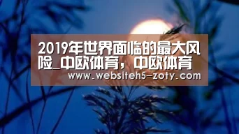 中欧体育，中欧体育app，中欧体育官网，中欧体育官网入口