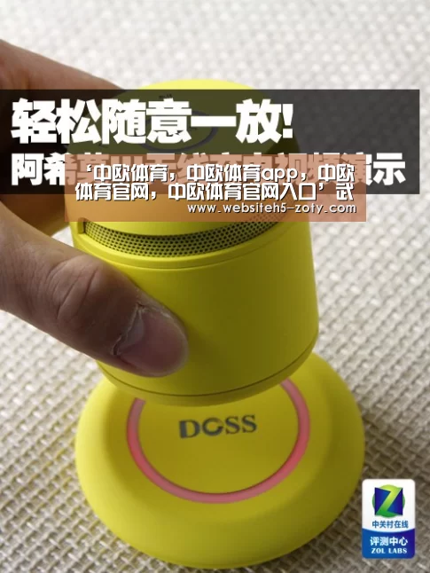 ‘中欧体育,中欧体育app,中欧体育官网,中欧体育官网入口’武汉火神山医院扩建至7万平方米 独家解密现场建设进展(图1) 中欧体育,中欧体育app,中欧体育官网,中欧体育官网入口