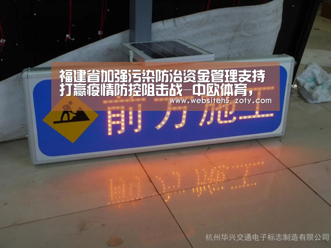 中欧体育，中欧体育app，中欧体育官网，中欧体育官网入口