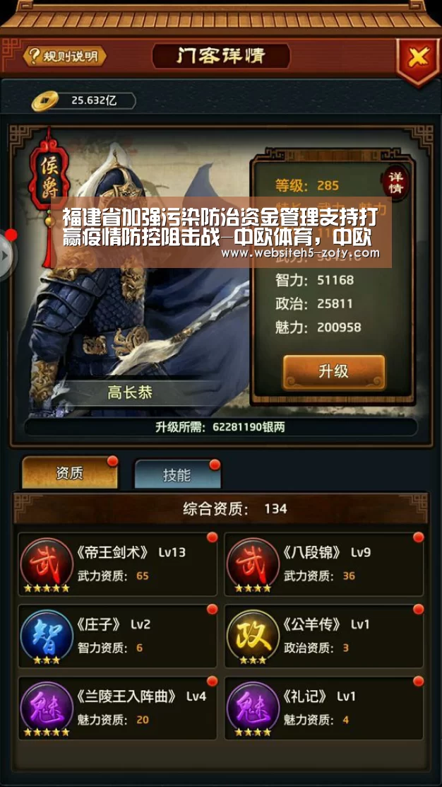 中欧体育，中欧体育app，中欧体育官网，中欧体育官网入口