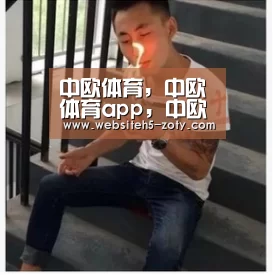 中欧体育,中欧体育app,中欧体育官网,中欧体育官网入口:生态环境部通报2018-2019年蓝天保卫战重点区域强化监督情况(2月18日)(图1) 中欧体育,中欧体育app,中欧体育官网,中欧体育官网入口